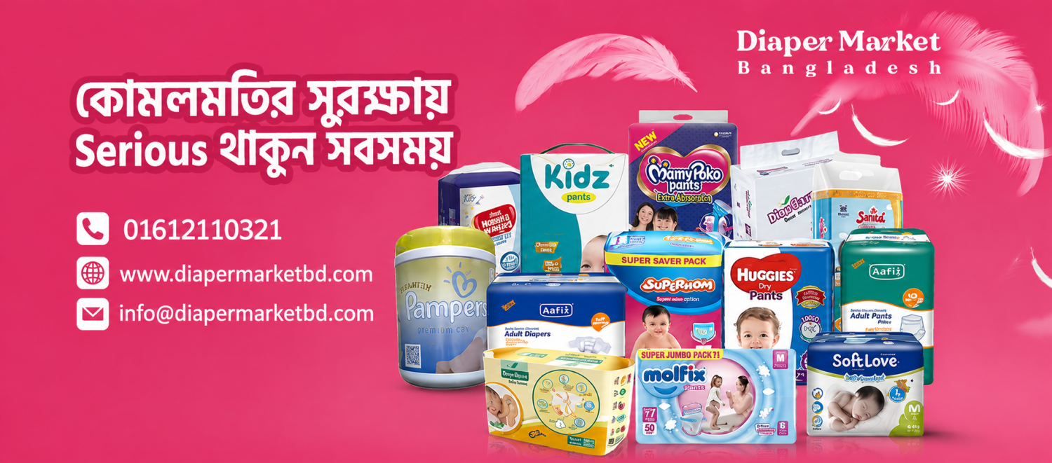 diapermarketbd.com promo