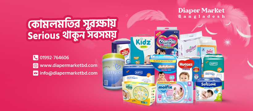 Diaper Market Bangladesh promo